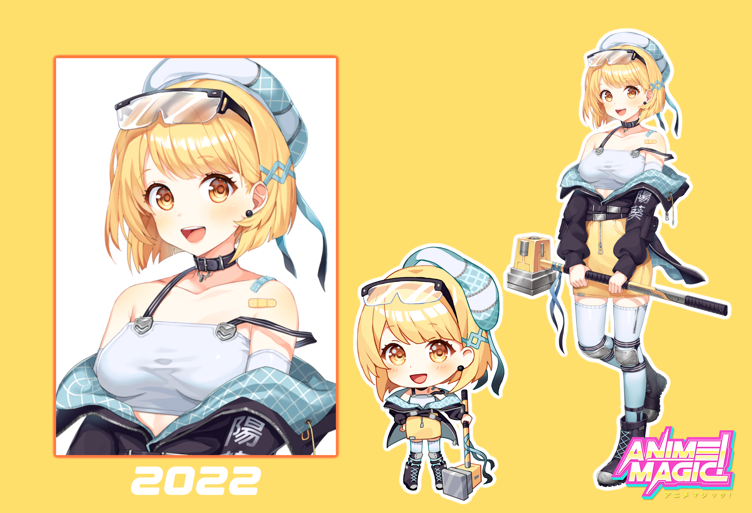 2022 HIMARI.png