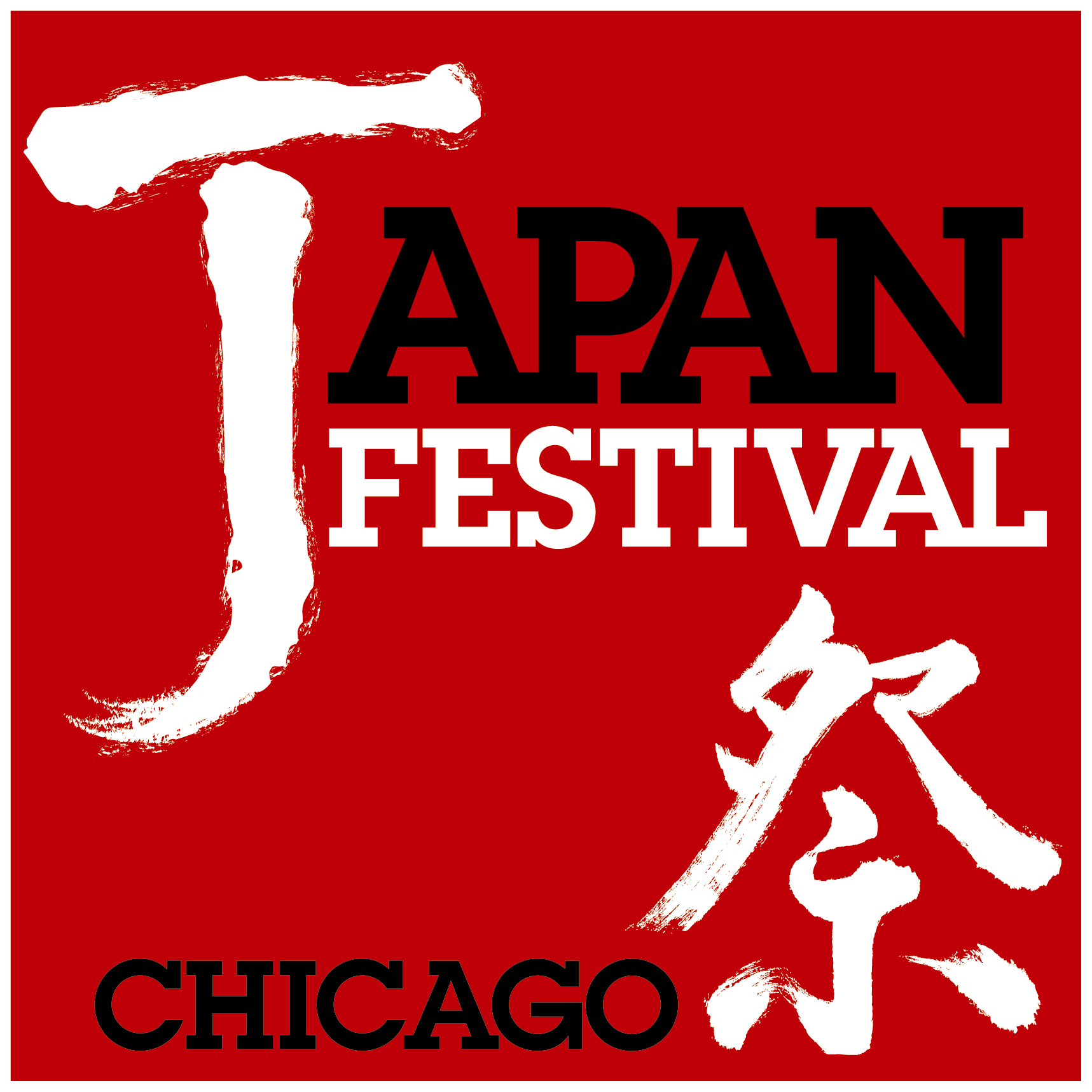 Japan Fest x AM! | July 19th